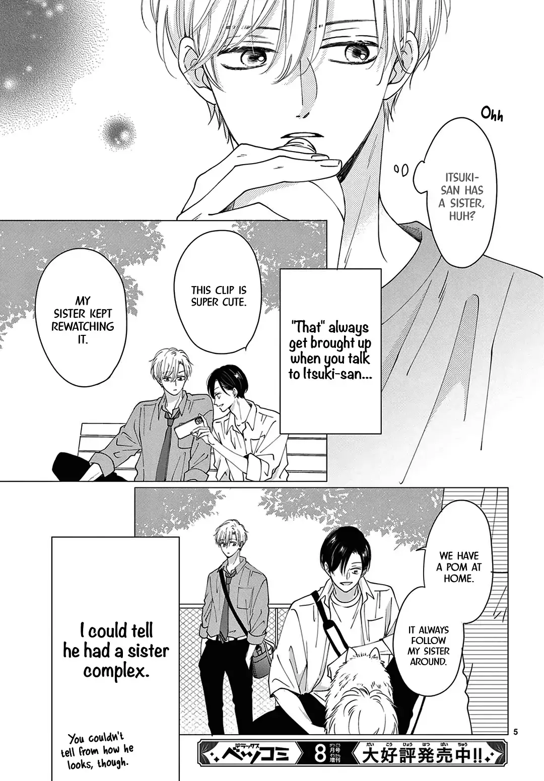 Shujinkou Nikki - Chapter 12 - Page 5
