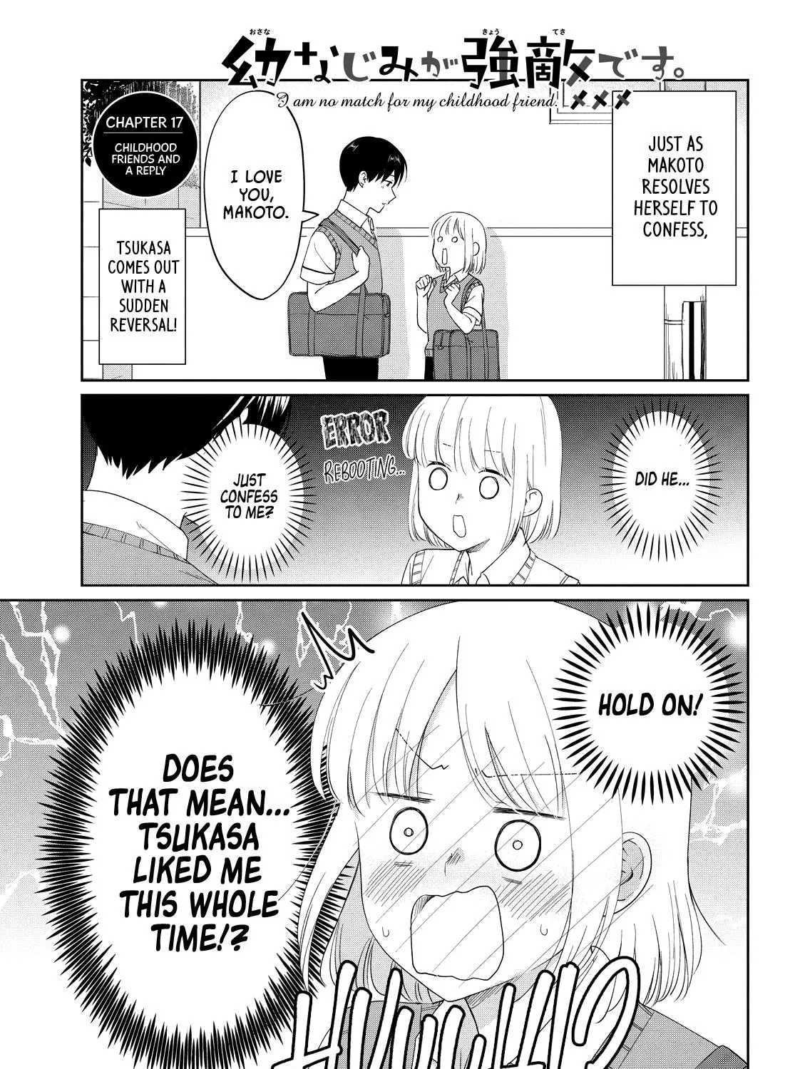 I Am No Match for My Childhood Friend - Chapter 17 - Page 5