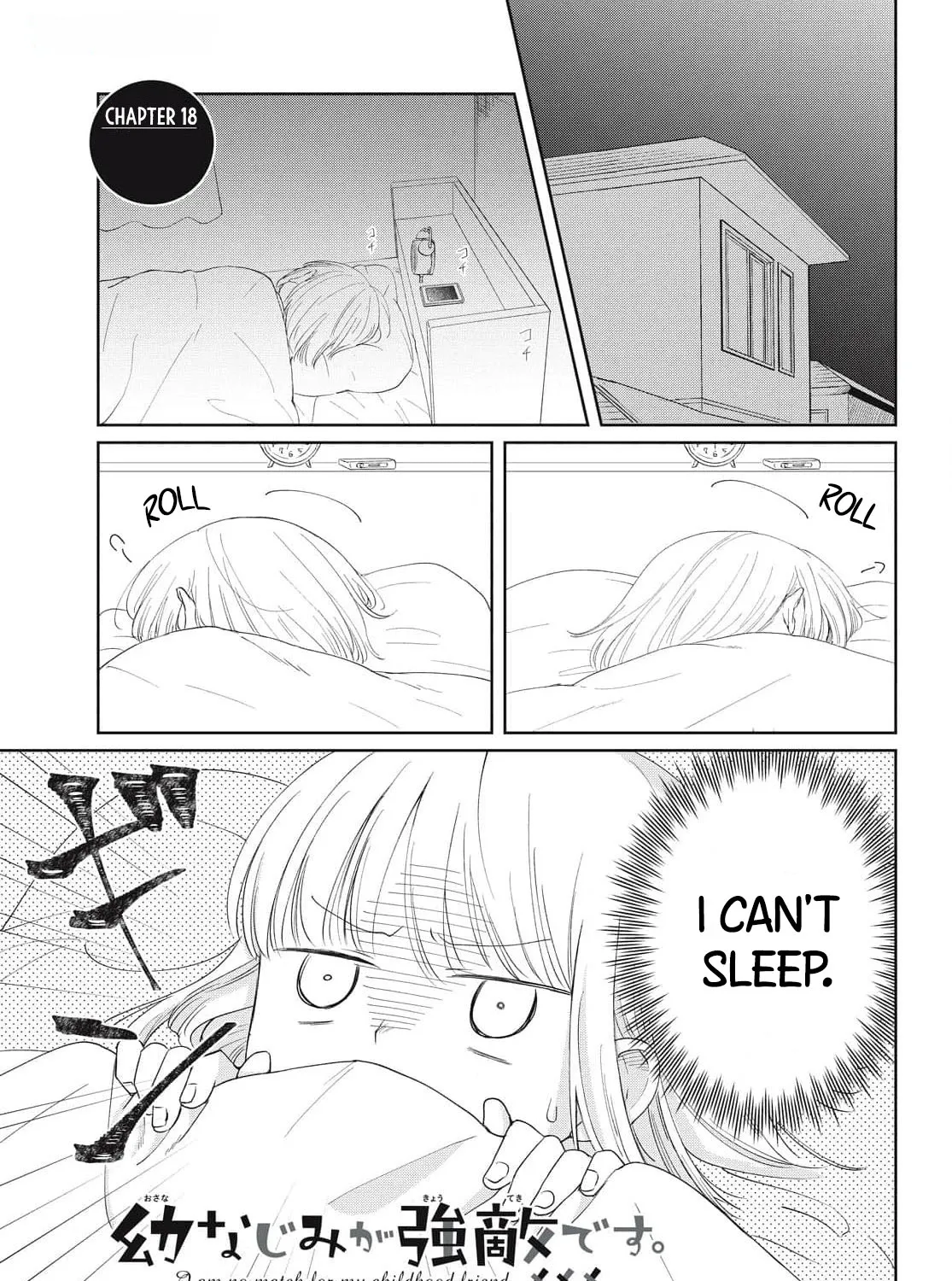 I Am No Match for My Childhood Friend - Chapter 18 - Page 1