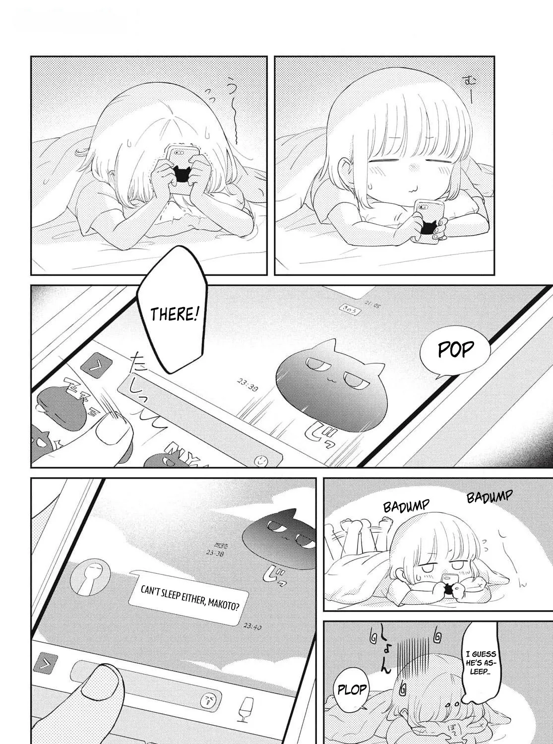 I Am No Match for My Childhood Friend - Chapter 18 - Page 7