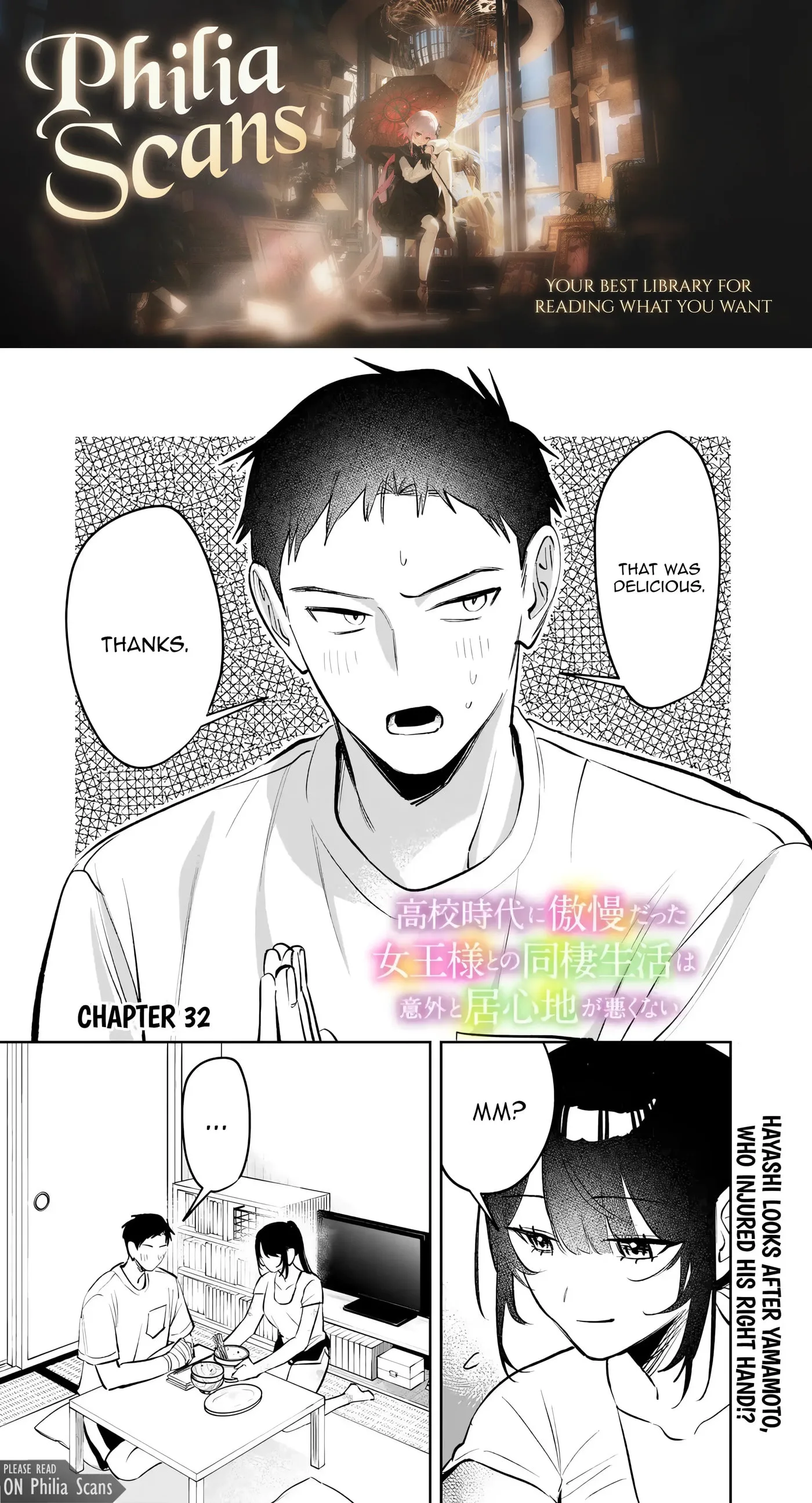 Living together with the queen from my high school days who was arrogant, surprisingly isn't that uncomfortable - Chapter 32 - Page 1