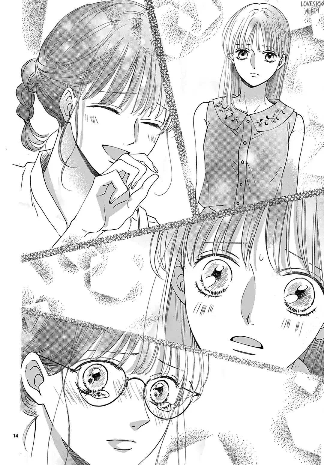 Shujinkou Nikki - Chapter 12 - Page 14