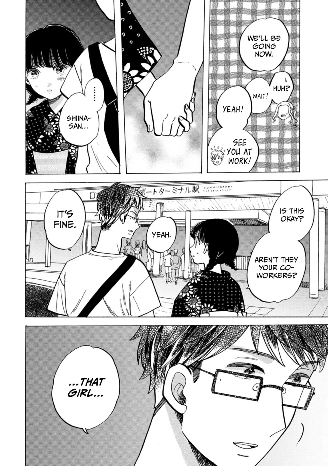 Koi Seyo Kimono Otome - Chapter 31 - Page 8