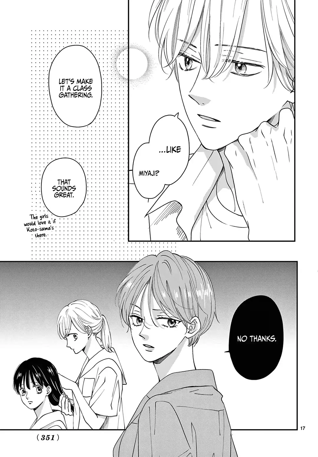 Shujinkou Nikki - Chapter 12 - Page 17