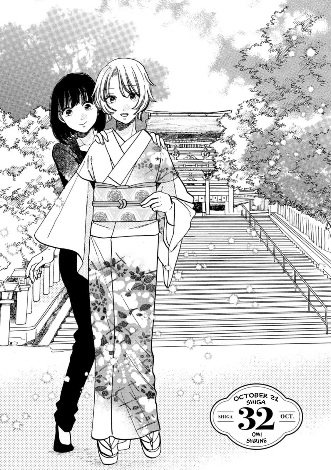 Koi Seyo Kimono Otome - Chapter 32 - Page 1