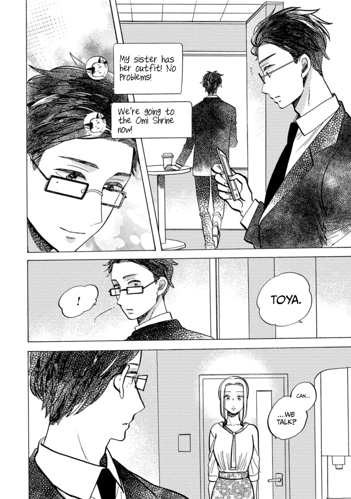 Koi Seyo Kimono Otome - Chapter 32 - Page 12