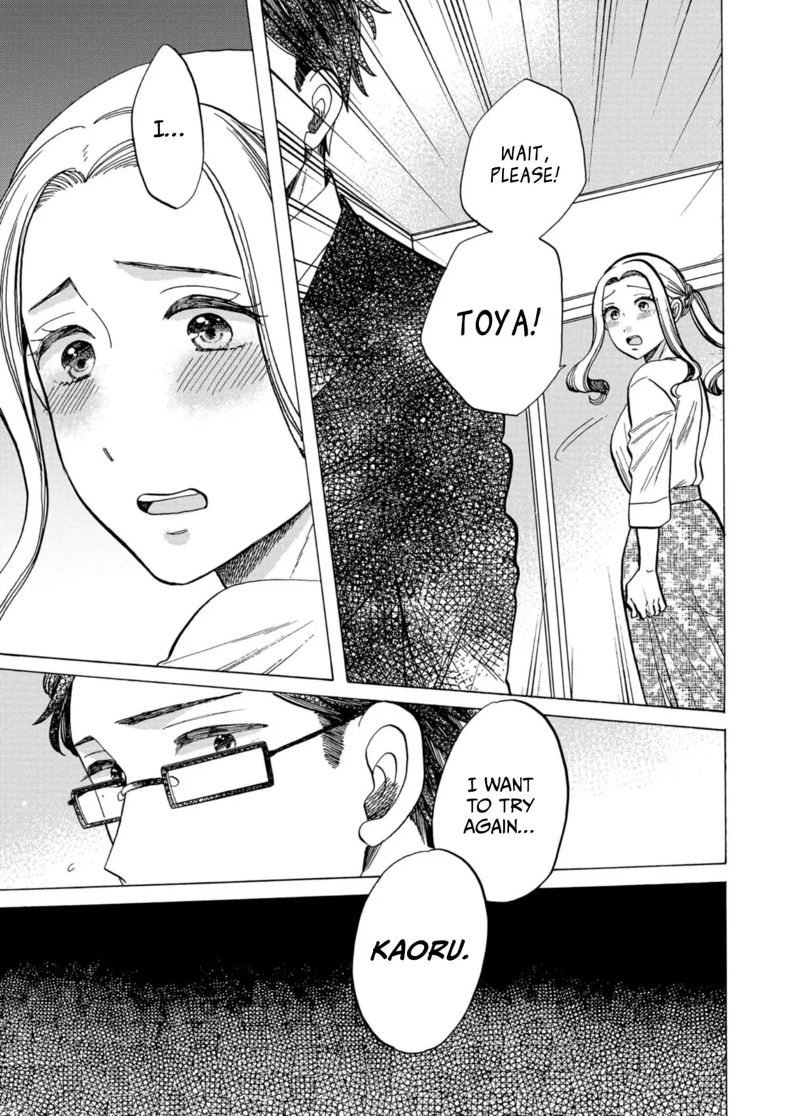 Koi Seyo Kimono Otome - Chapter 32 - Page 15