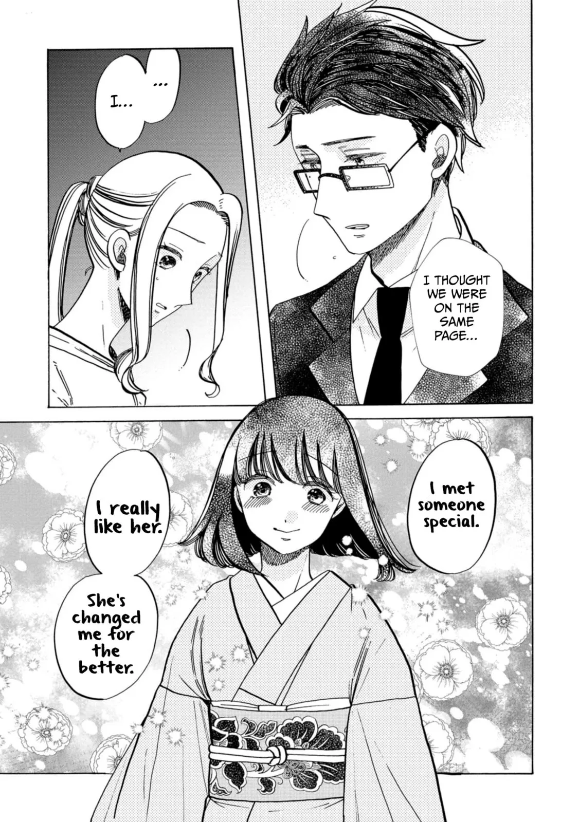 Koi Seyo Kimono Otome - Chapter 32 - Page 17