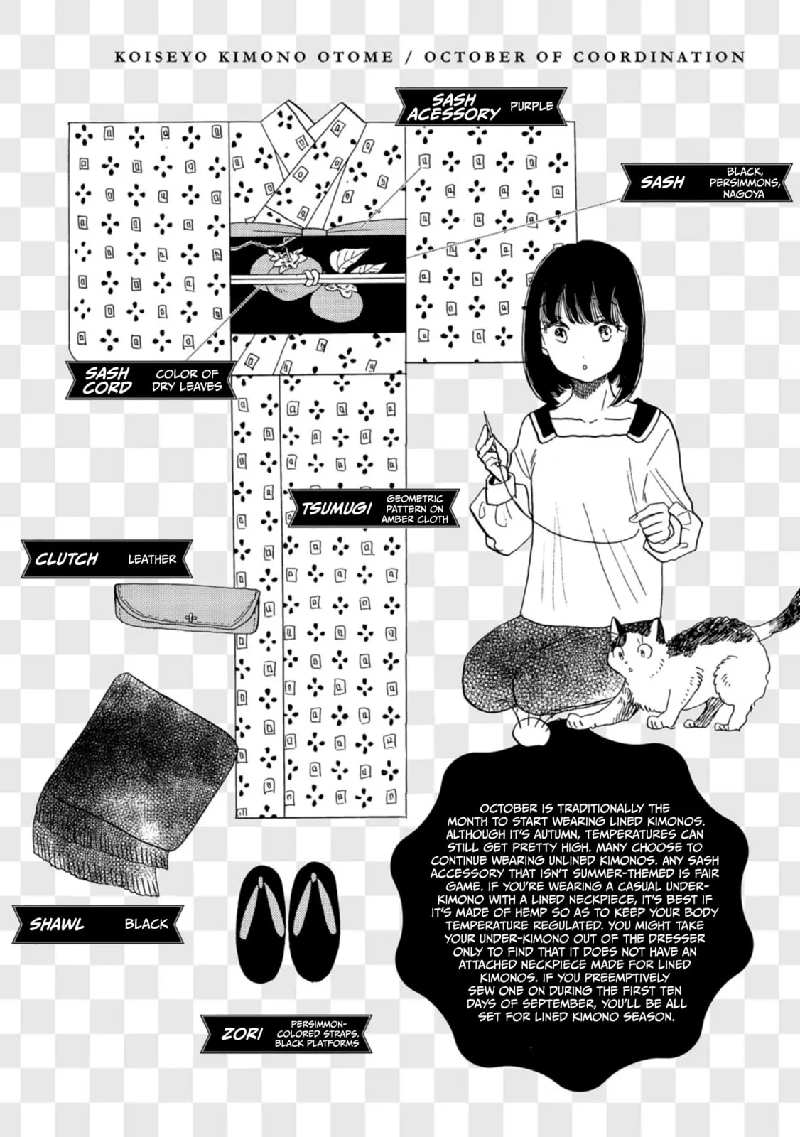 Koi Seyo Kimono Otome - Chapter 32 - Page 28