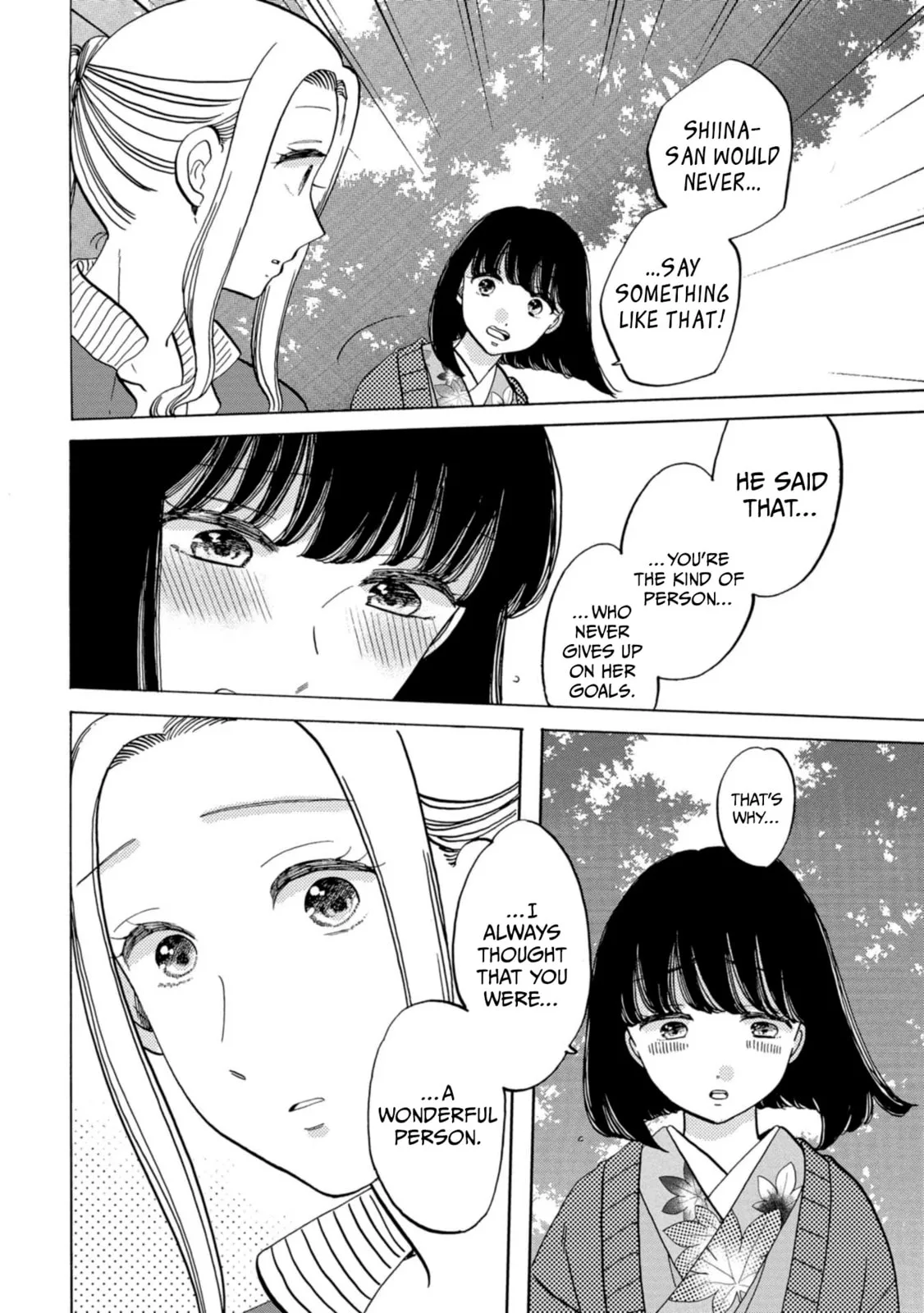 Koi Seyo Kimono Otome - Chapter 33 - Page 15