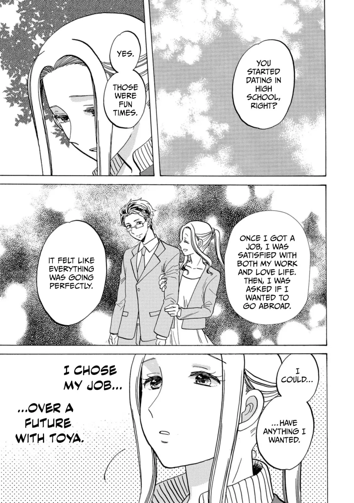 Koi Seyo Kimono Otome - Chapter 33 - Page 16