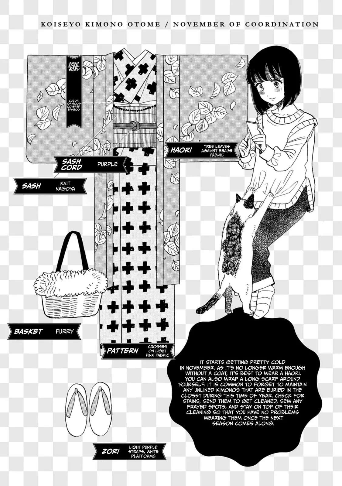 Koi Seyo Kimono Otome - Chapter 33 - Page 30