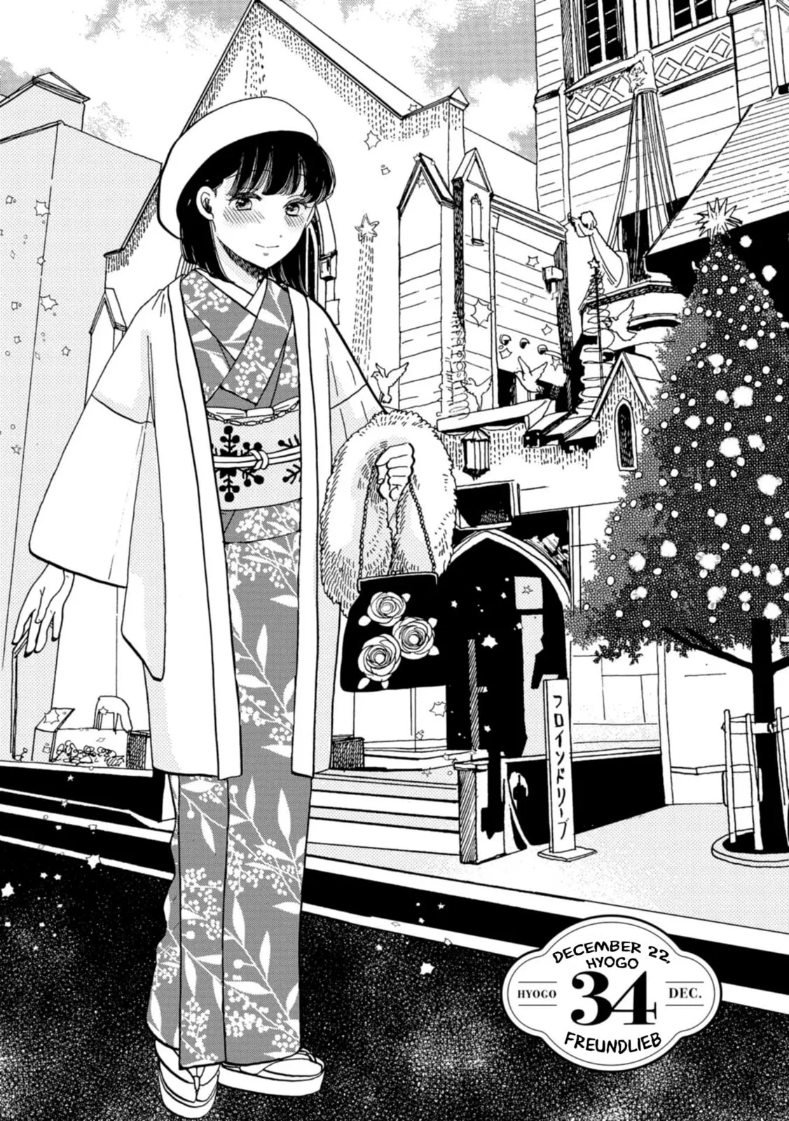 Koi Seyo Kimono Otome - Chapter 34 - Page 1