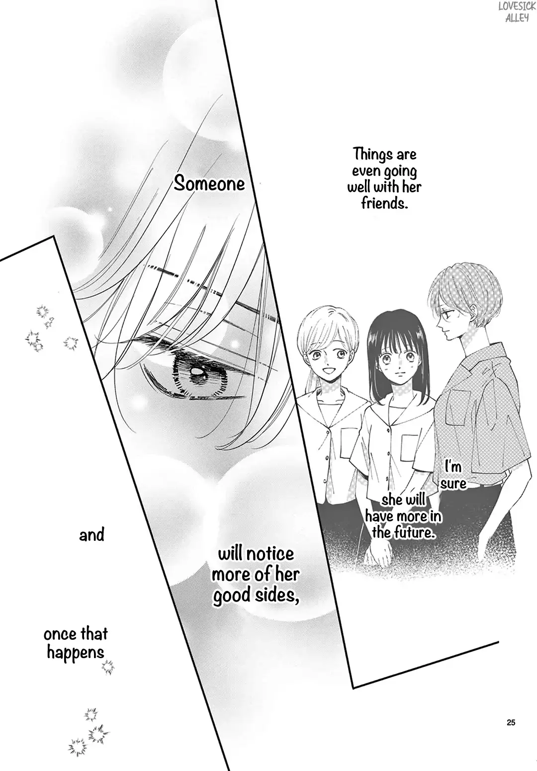 Shujinkou Nikki - Chapter 12 - Page 25