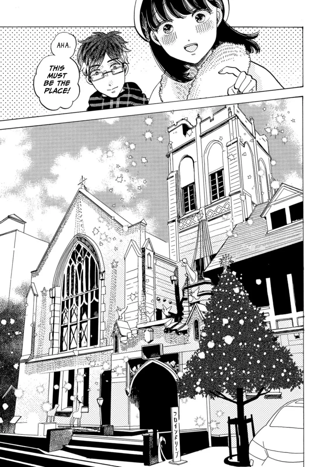 Koi Seyo Kimono Otome - Chapter 34 - Page 11
