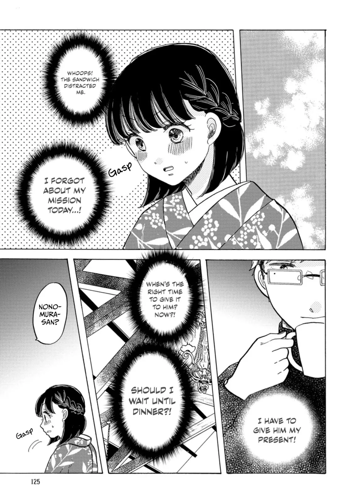 Koi Seyo Kimono Otome - Chapter 34 - Page 16