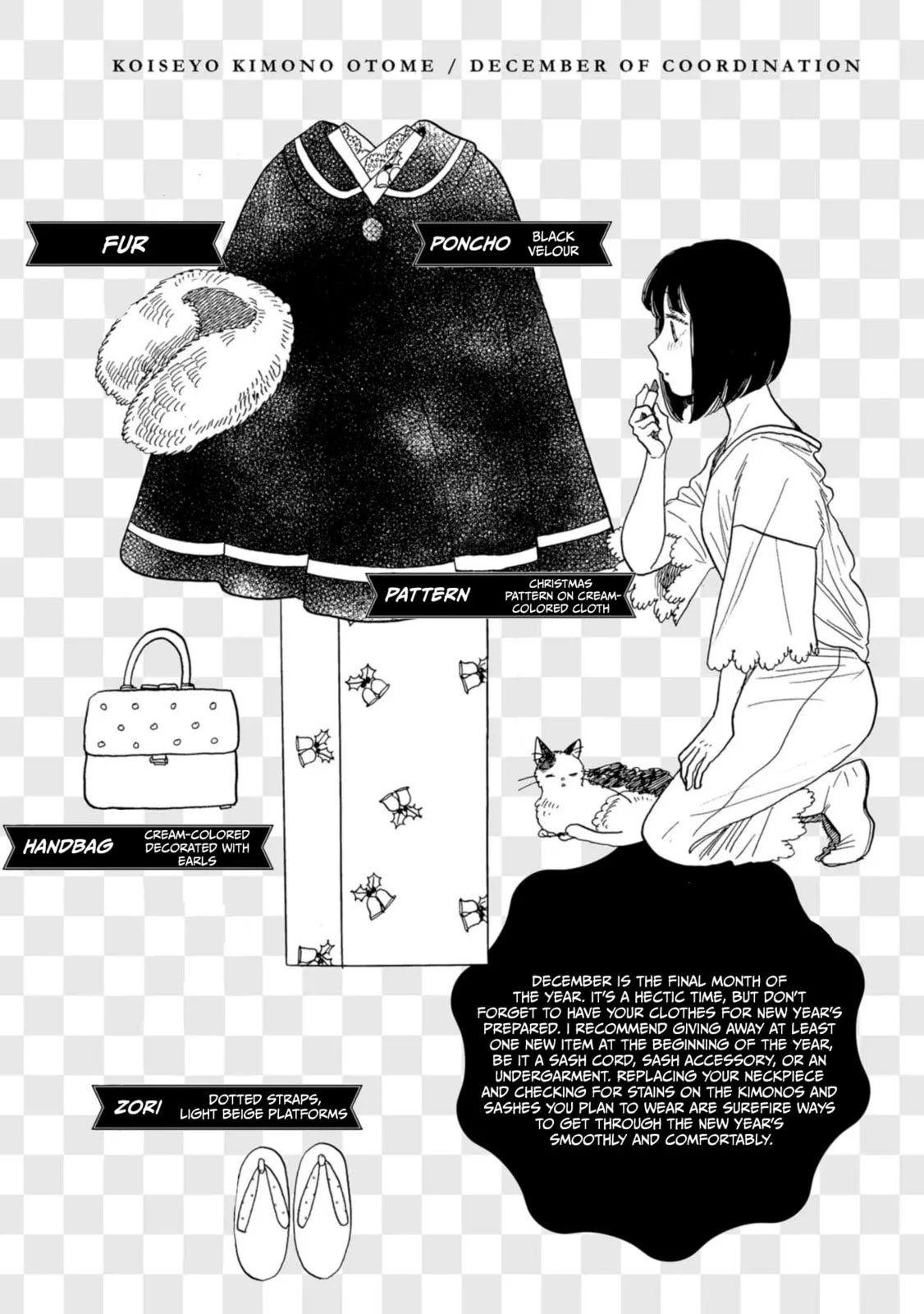 Koi Seyo Kimono Otome - Chapter 34 - Page 30