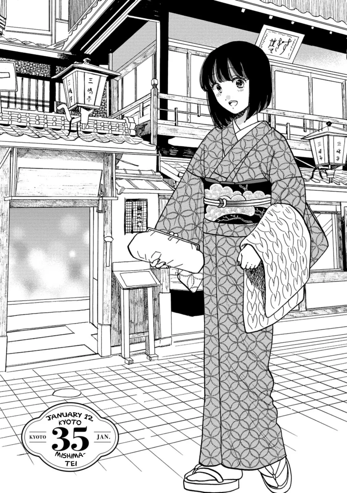 Koi Seyo Kimono Otome - Chapter 35 - Page 1