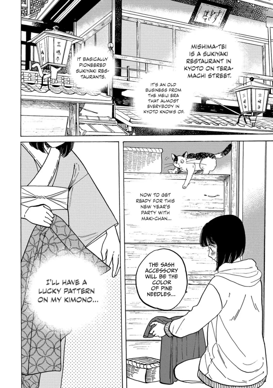Koi Seyo Kimono Otome - Chapter 35 - Page 10