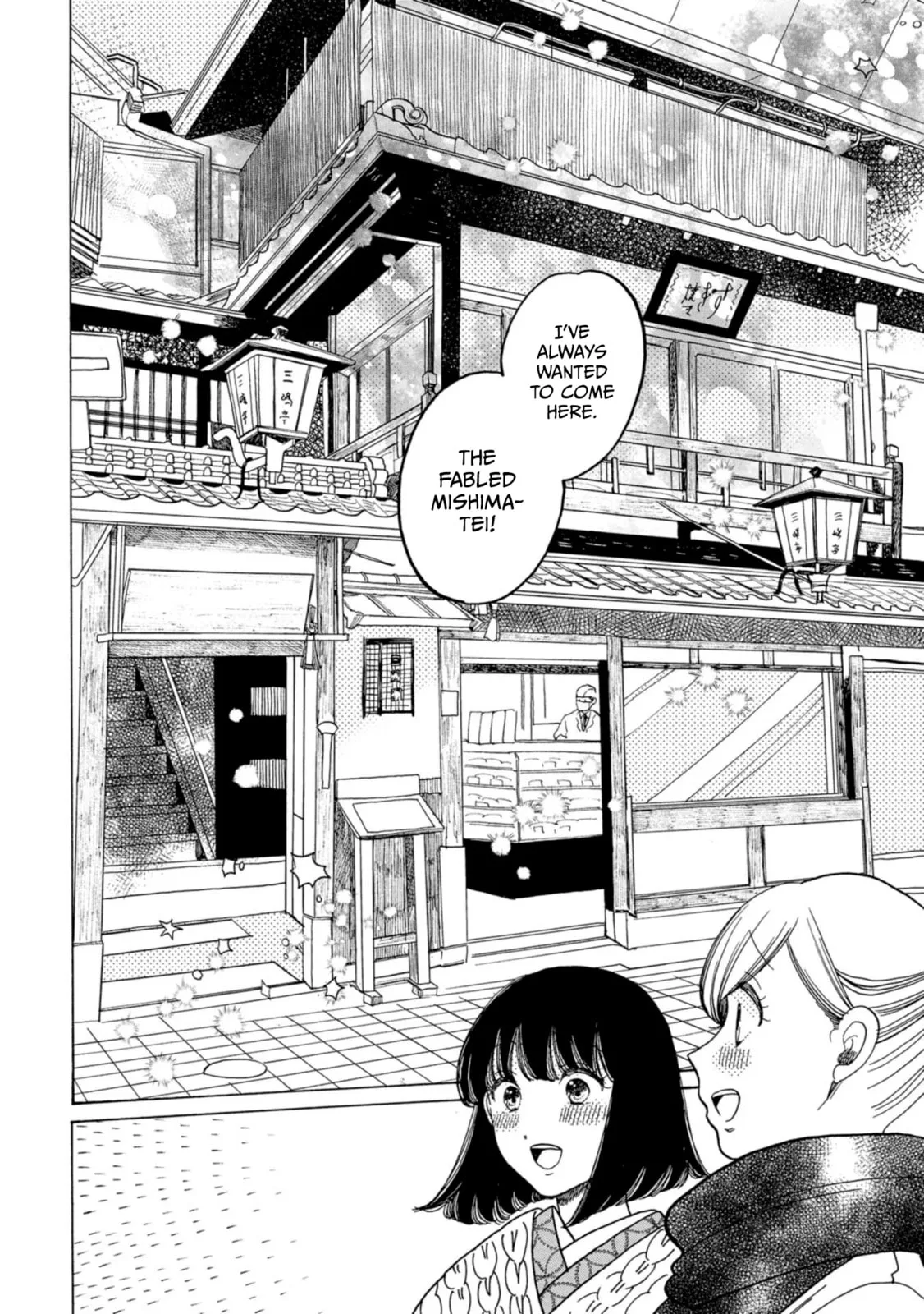 Koi Seyo Kimono Otome - Chapter 35 - Page 14