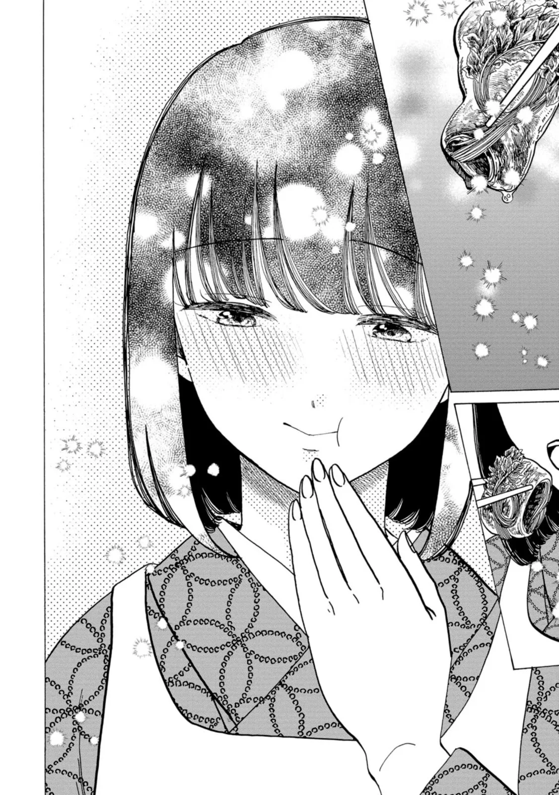 Koi Seyo Kimono Otome - Chapter 35 - Page 20