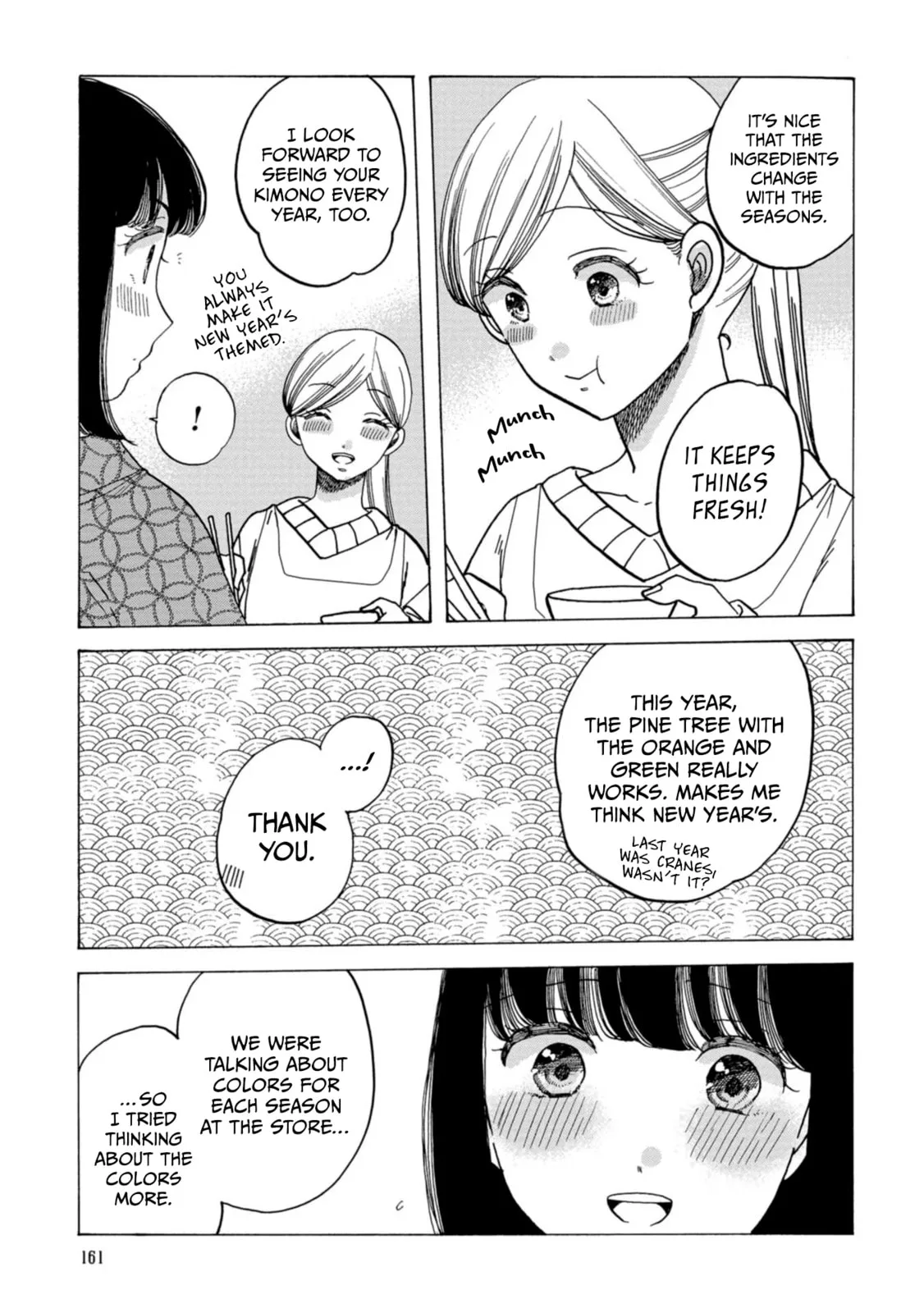 Koi Seyo Kimono Otome - Chapter 35 - Page 21