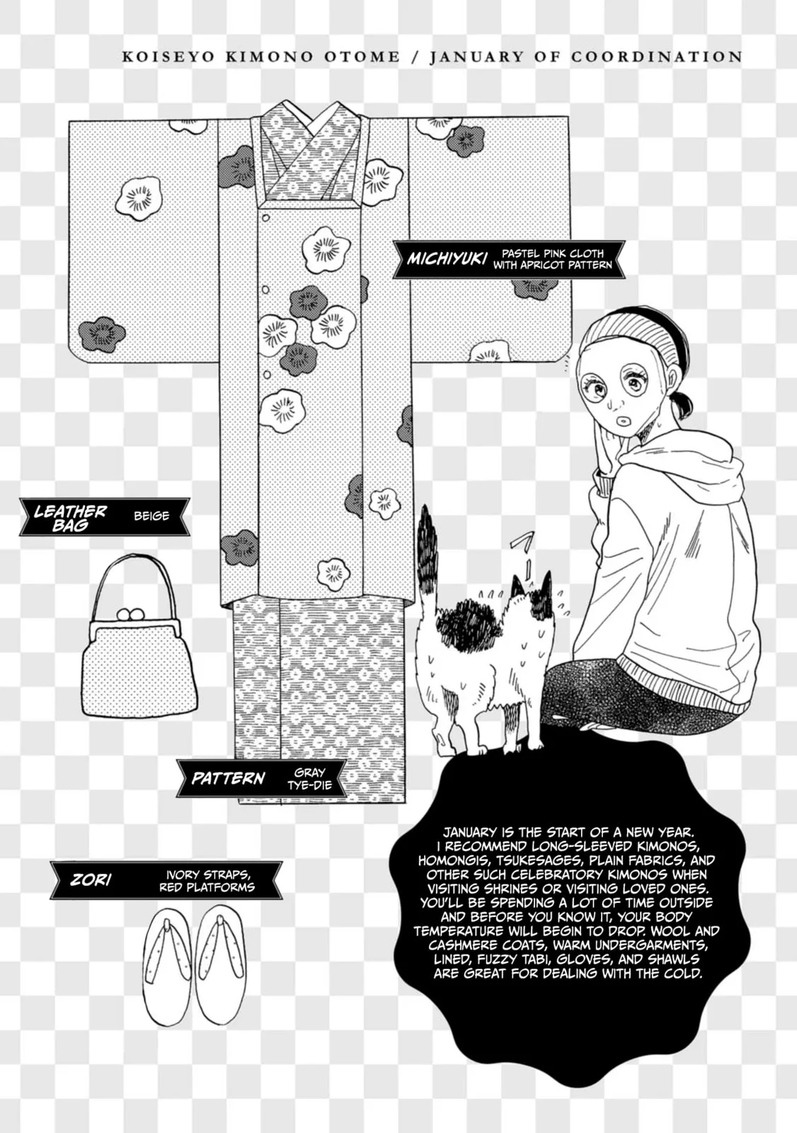 Koi Seyo Kimono Otome - Chapter 35 - Page 32