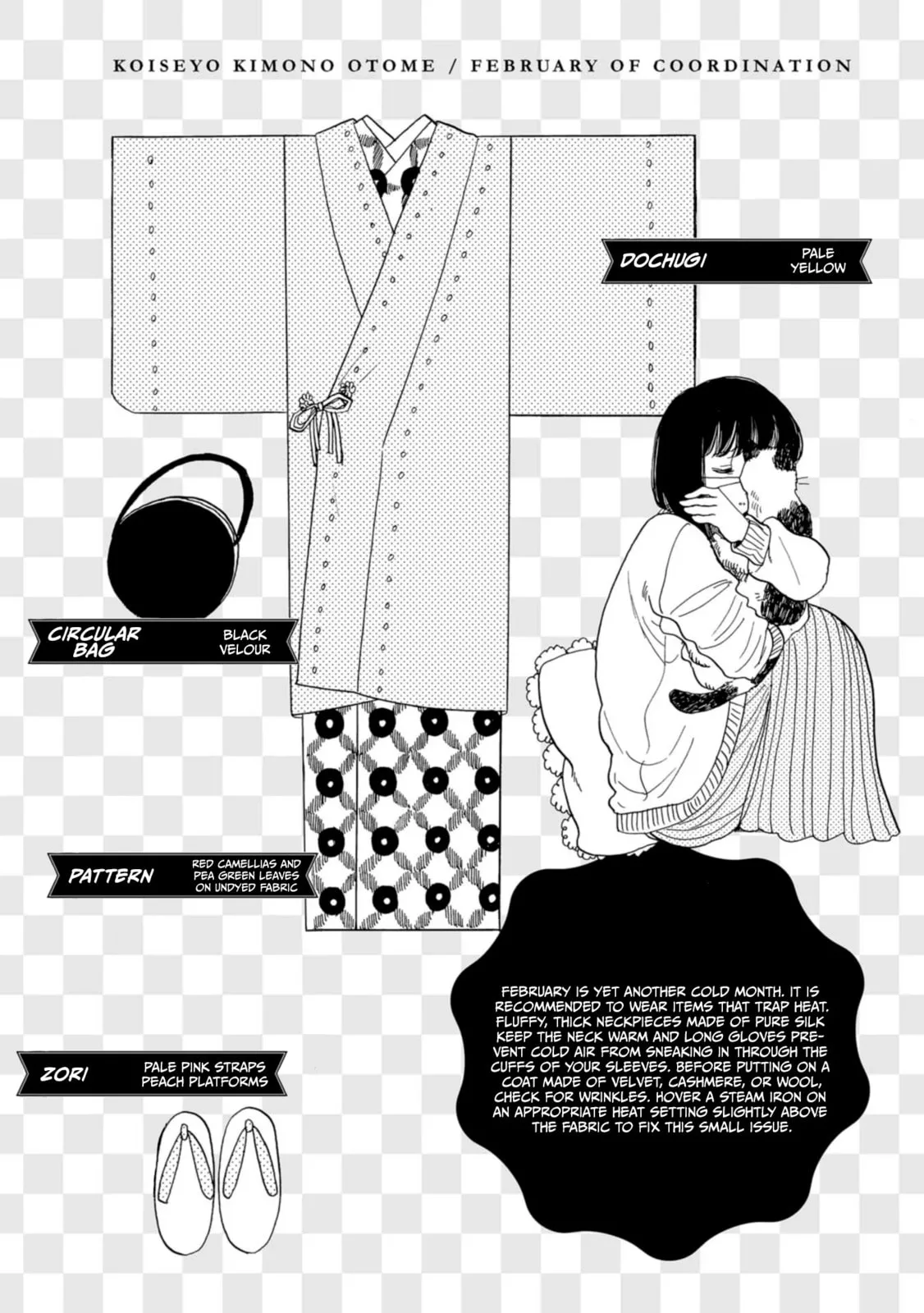 Koi Seyo Kimono Otome - Chapter 36 - Page 33