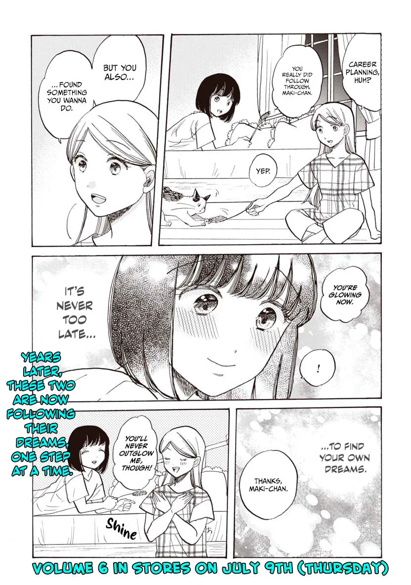 Koi Seyo Kimono Otome - Chapter 36.5 - Page 4