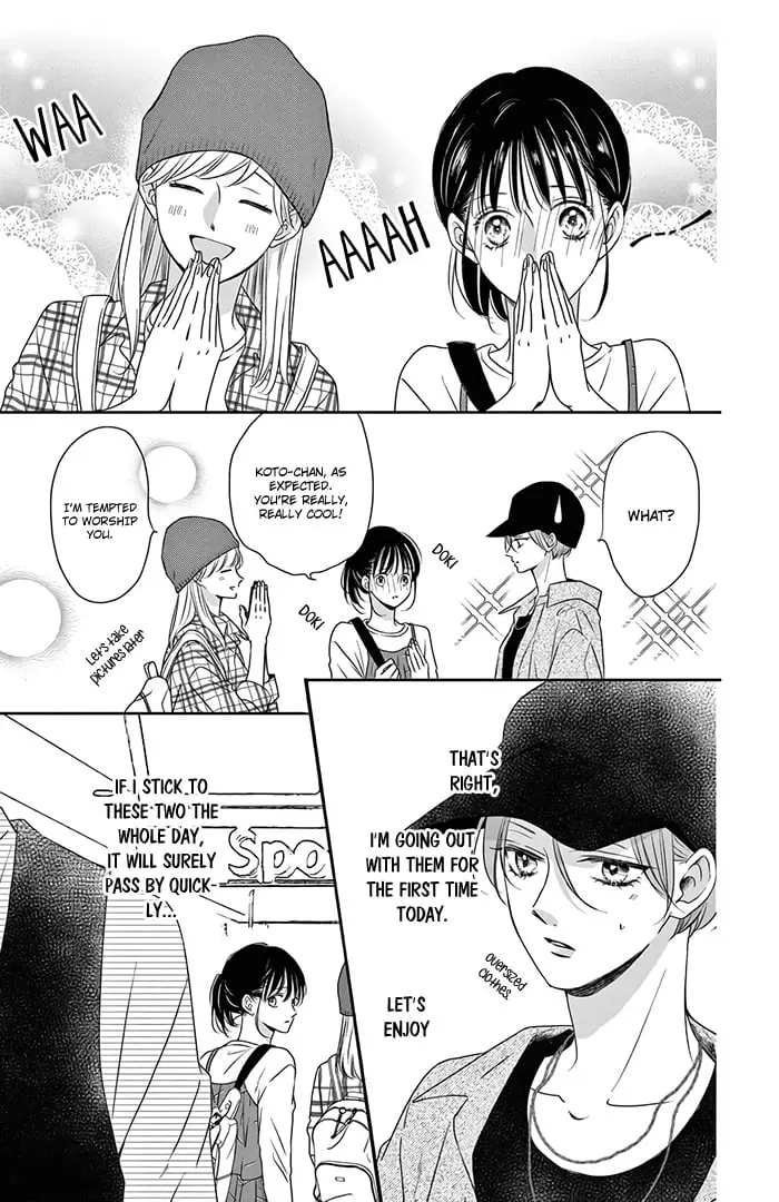 Shujinkou Nikki - Chapter 13 - Page 8
