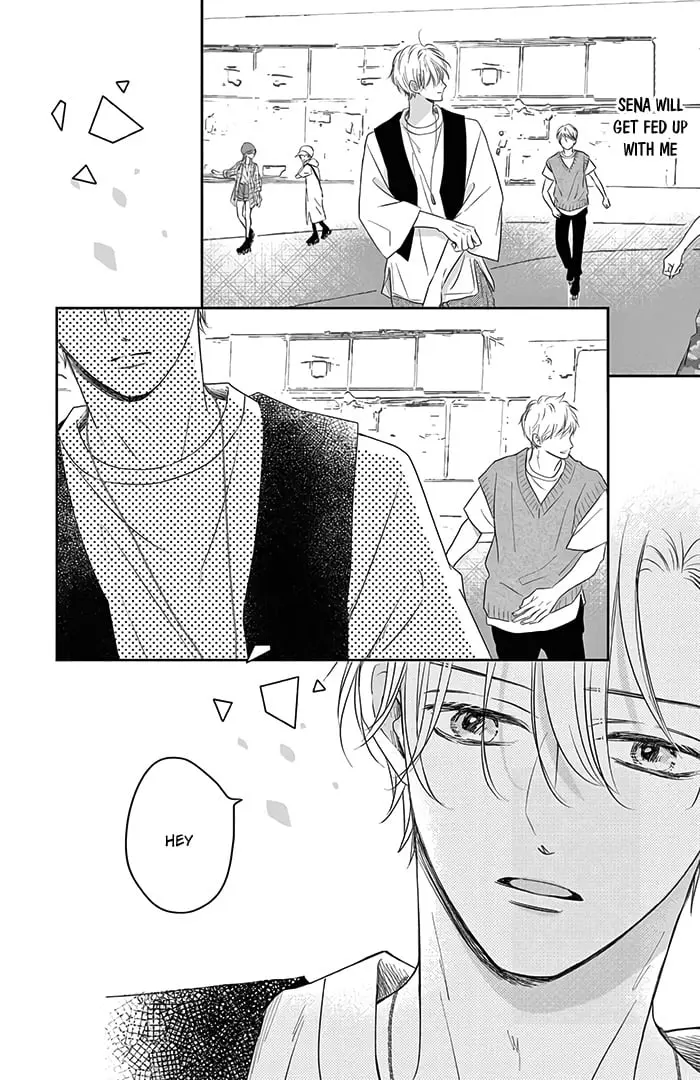 Shujinkou Nikki - Chapter 13 - Page 21