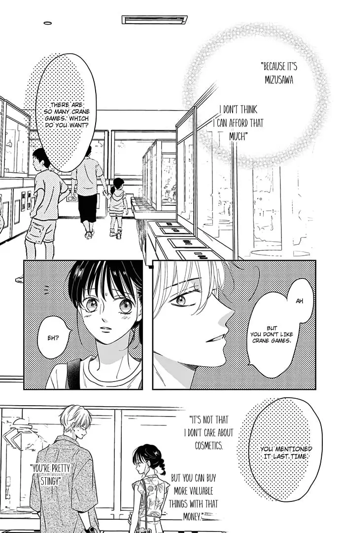 Shujinkou Nikki - Chapter 13 - Page 24
