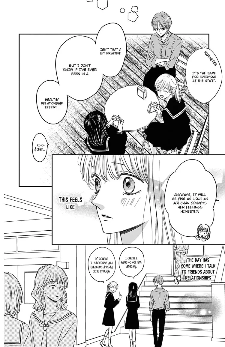 Shujinkou Nikki - Chapter 14 - Page 8