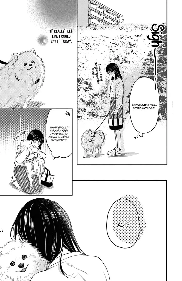 Shujinkou Nikki - Chapter 14 - Page 11