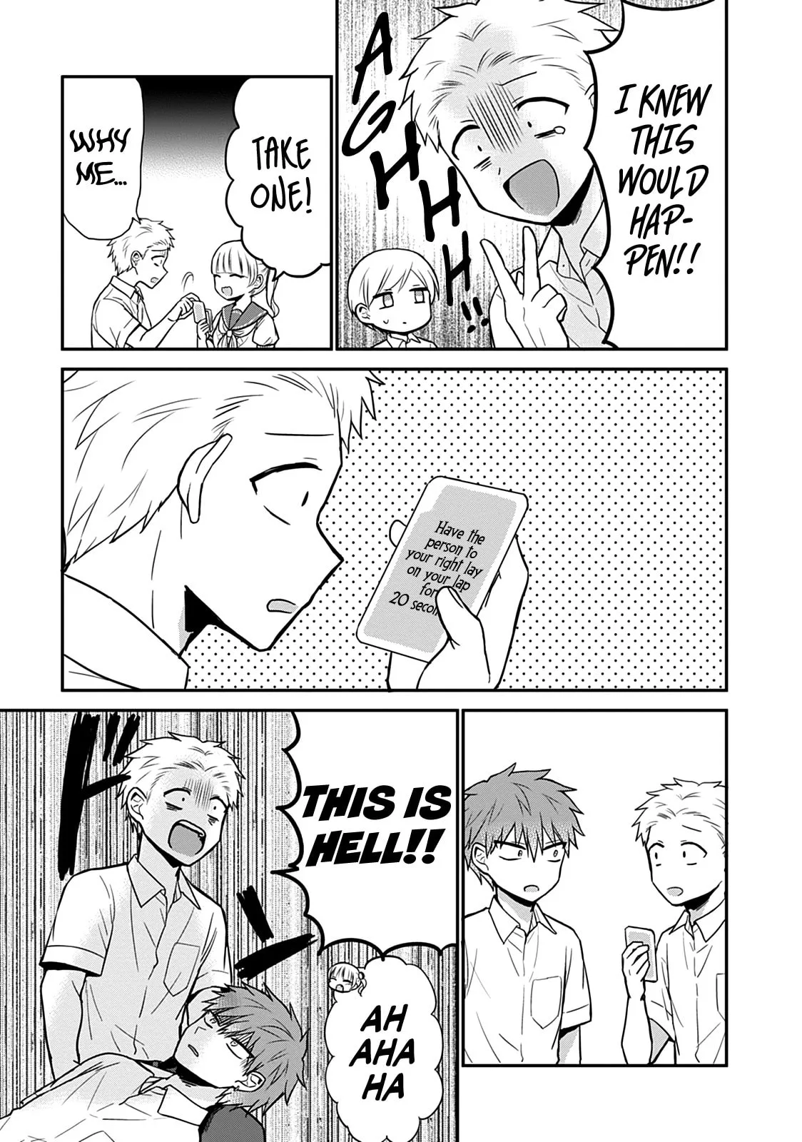 Inexpressive Kashiwada and Expressive Oota - Chapter 41 - Page 6