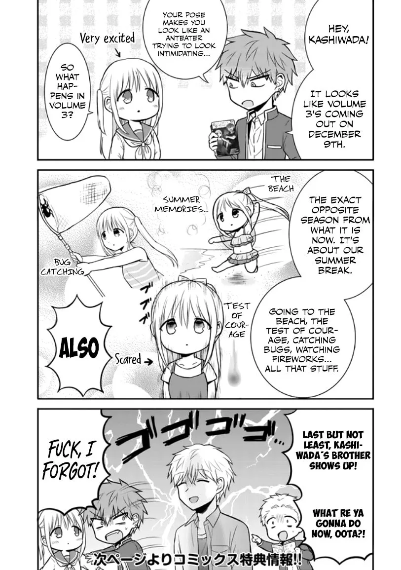 Inexpressive Kashiwada and Expressive Oota - Chapter 41.5 - Page 1