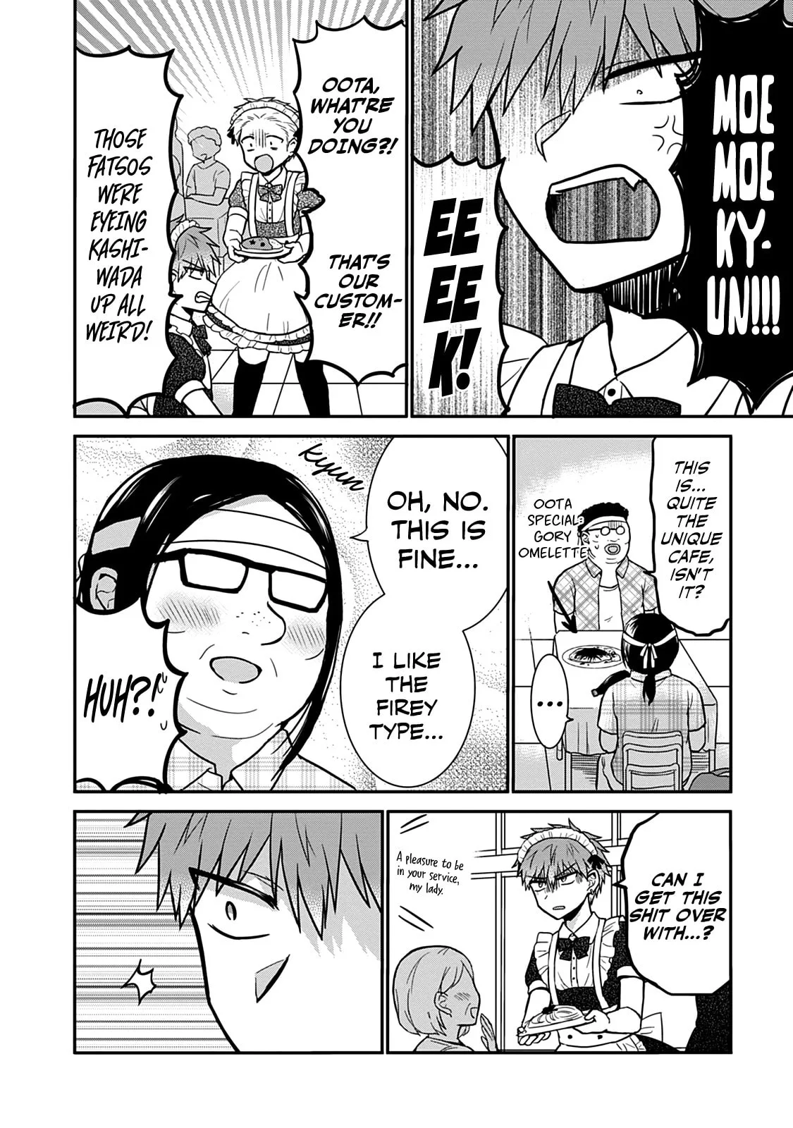 Inexpressive Kashiwada and Expressive Oota - Chapter 43 - Page 7