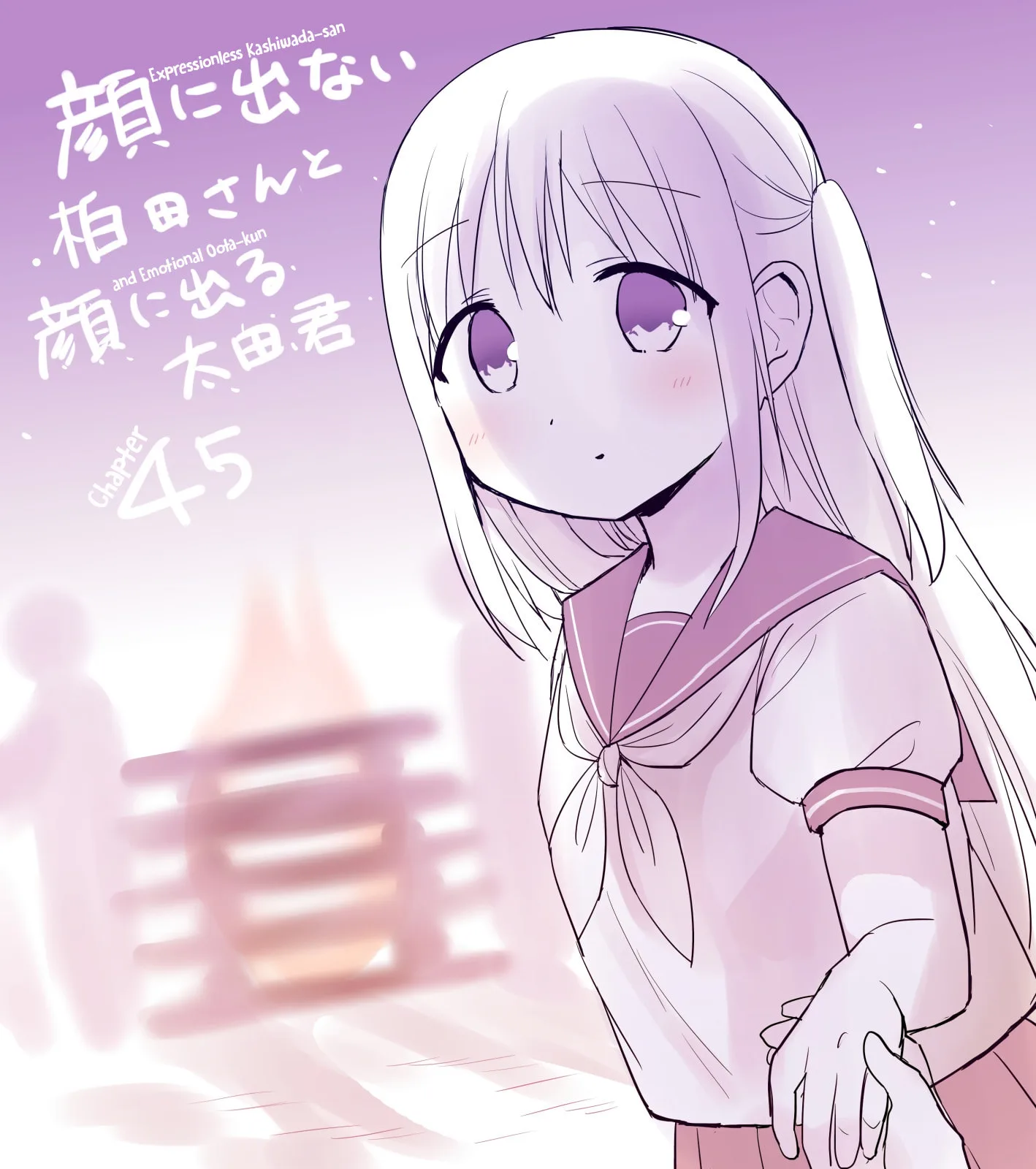 Inexpressive Kashiwada and Expressive Oota - Chapter 45 - Page 1