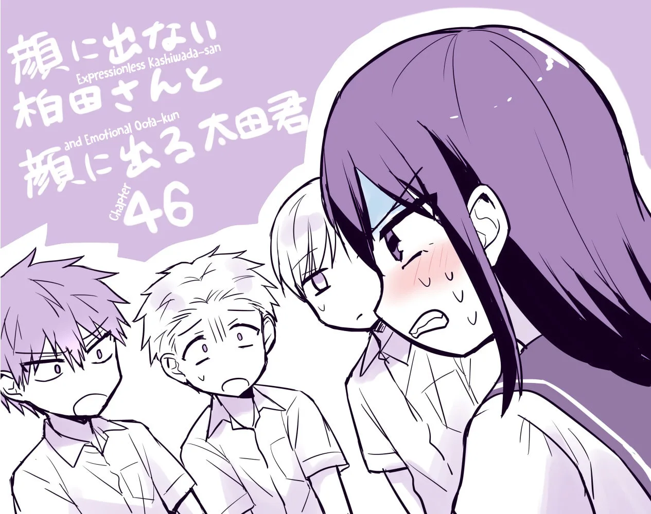 Inexpressive Kashiwada and Expressive Oota - Chapter 46 - Page 1