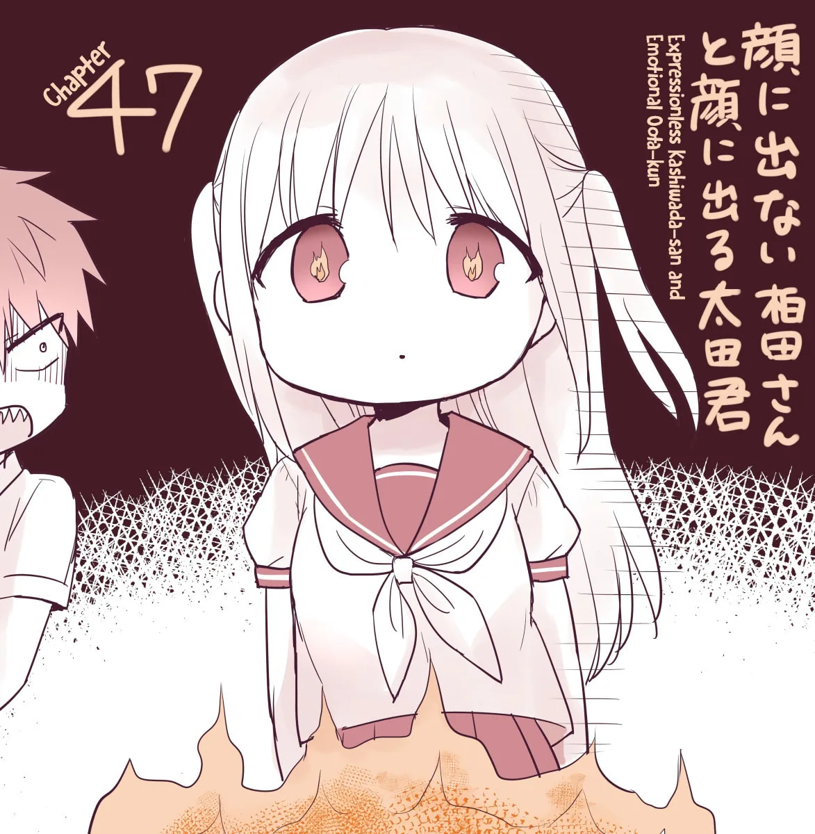 Inexpressive Kashiwada and Expressive Oota - Chapter 47 - Page 1
