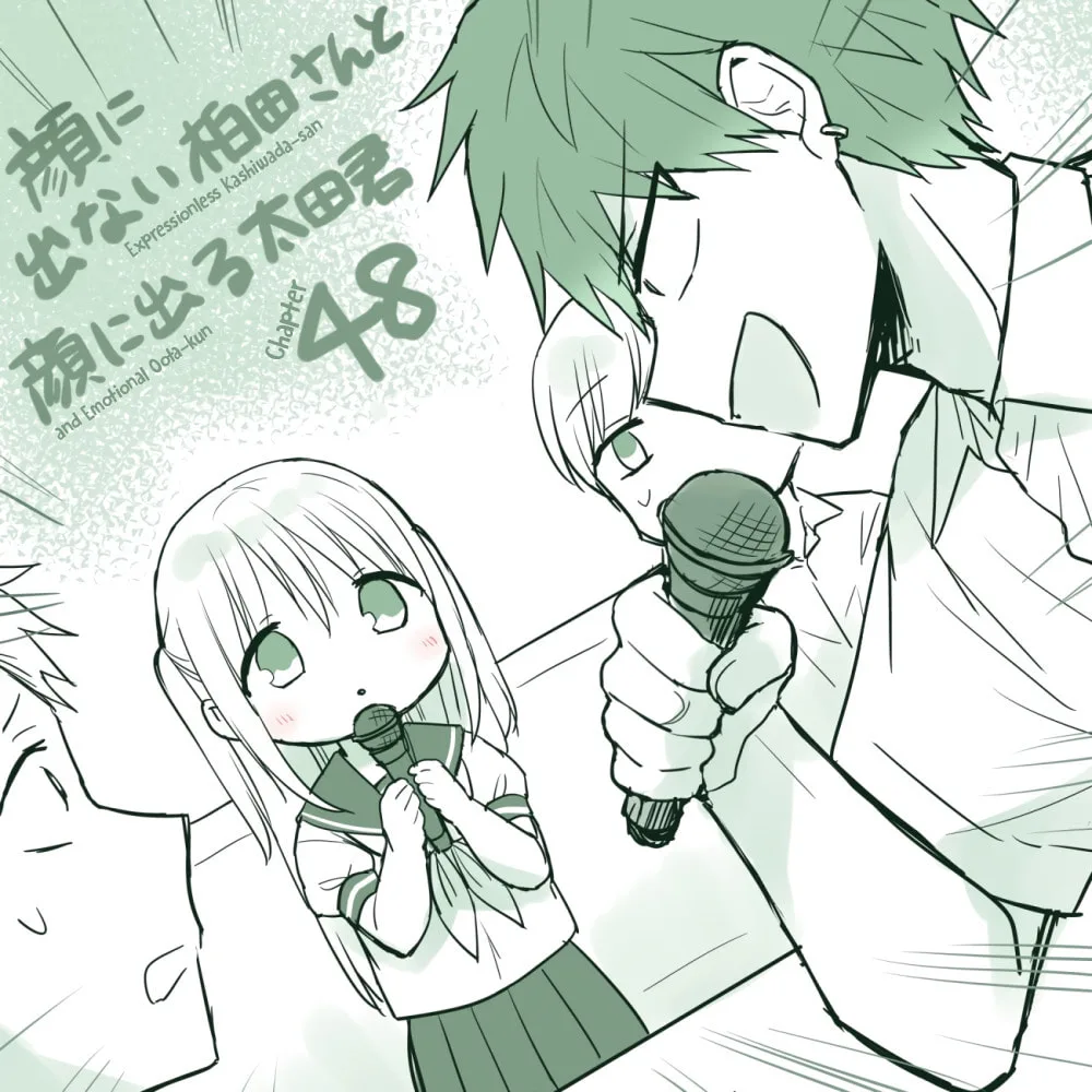 Inexpressive Kashiwada and Expressive Oota - Chapter 48 - Page 1