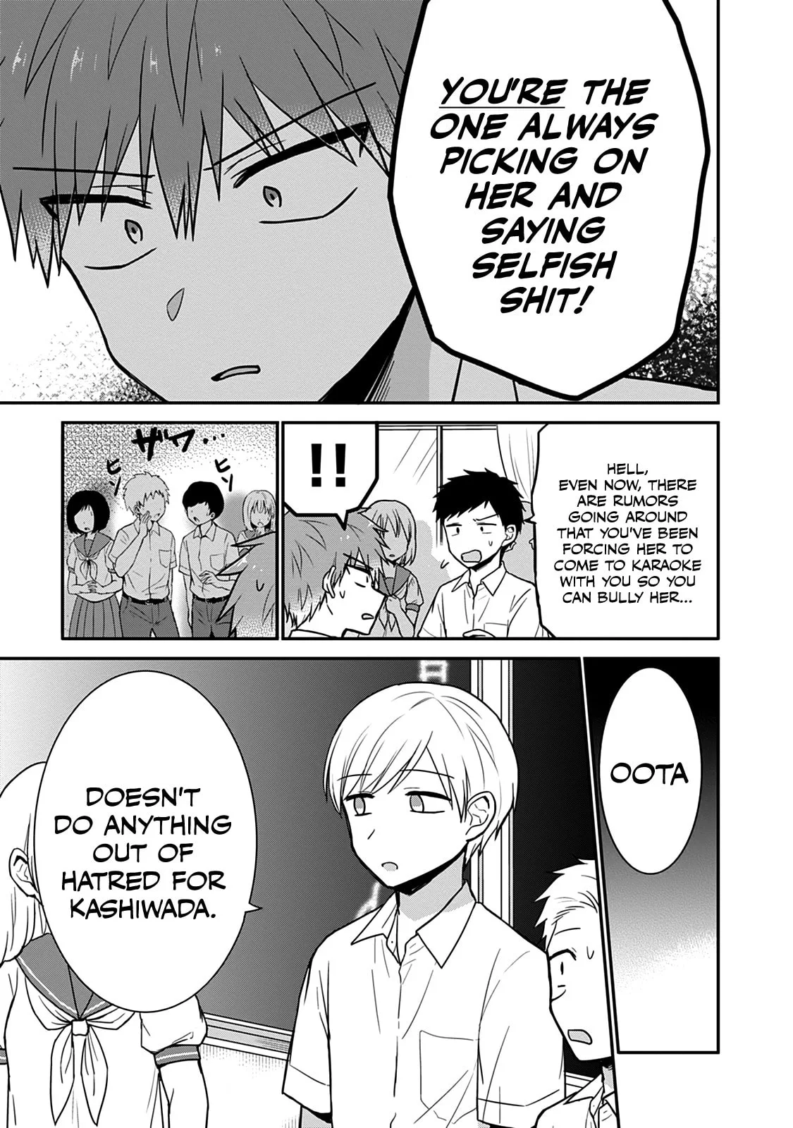 Inexpressive Kashiwada and Expressive Oota - Chapter 48 - Page 10