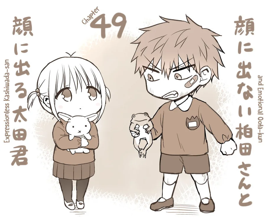 Inexpressive Kashiwada and Expressive Oota - Chapter 49 - Page 1