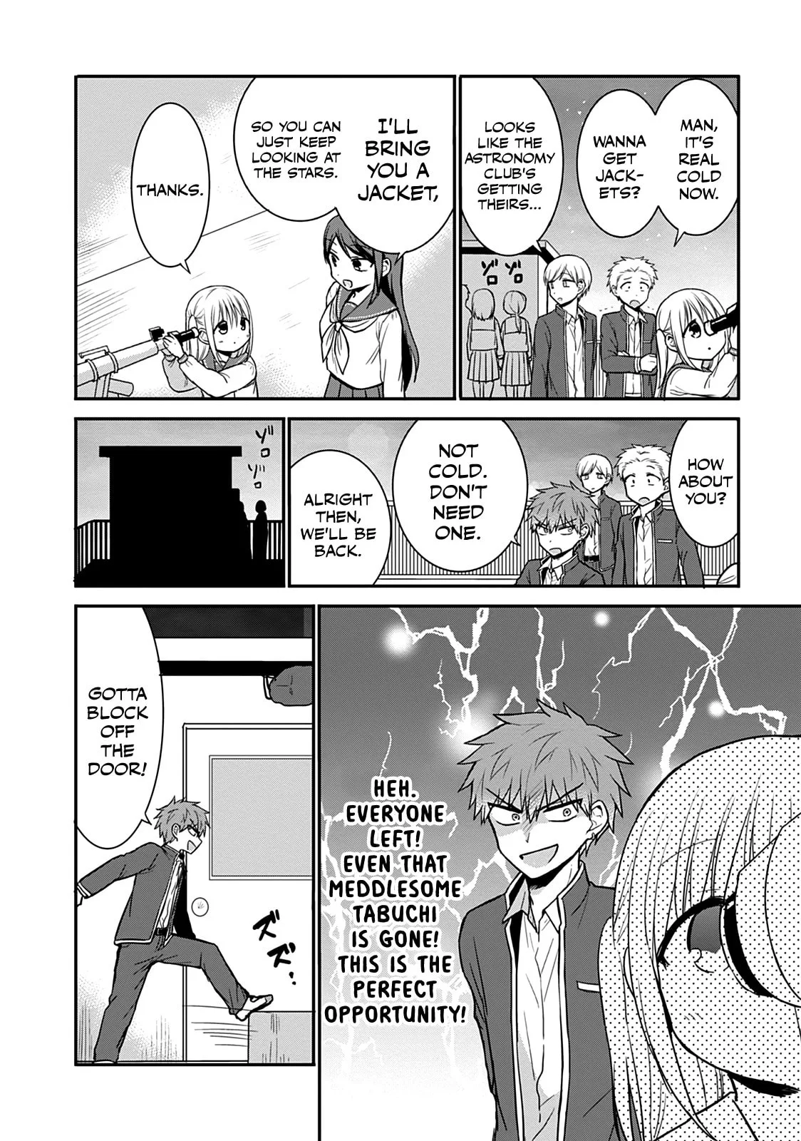 Inexpressive Kashiwada and Expressive Oota - Chapter 50 - Page 5