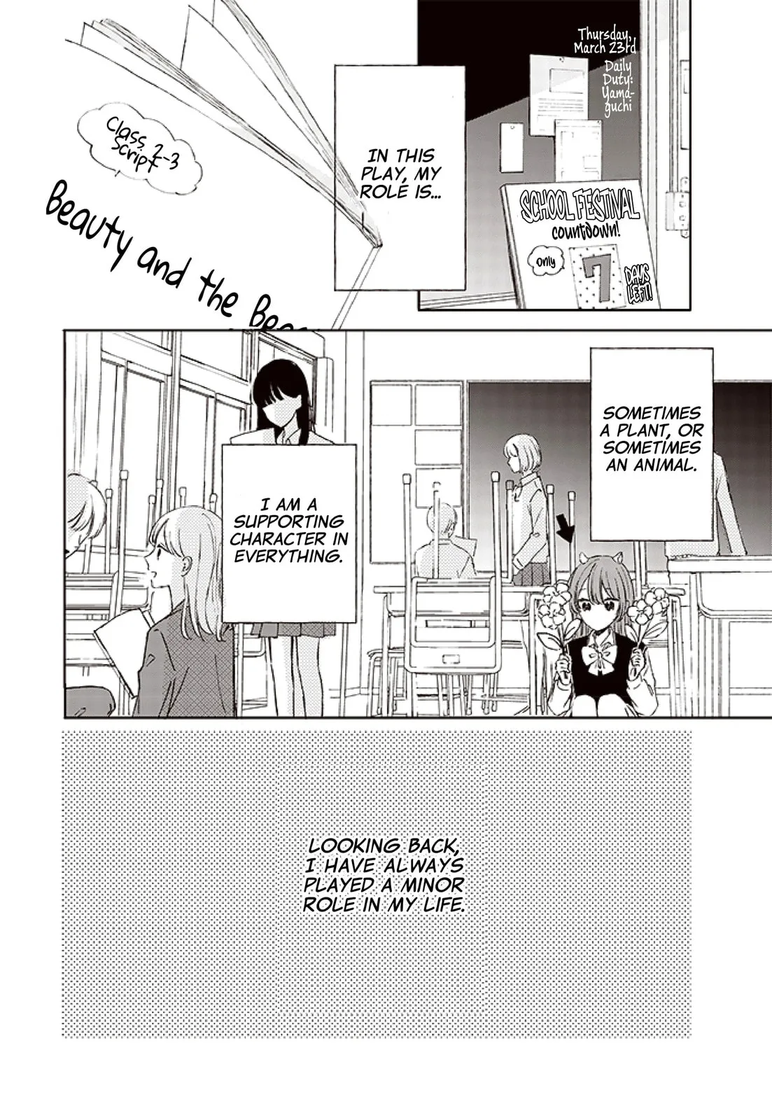 Heartbeat in a Corner - Chapter 1 - Page 3