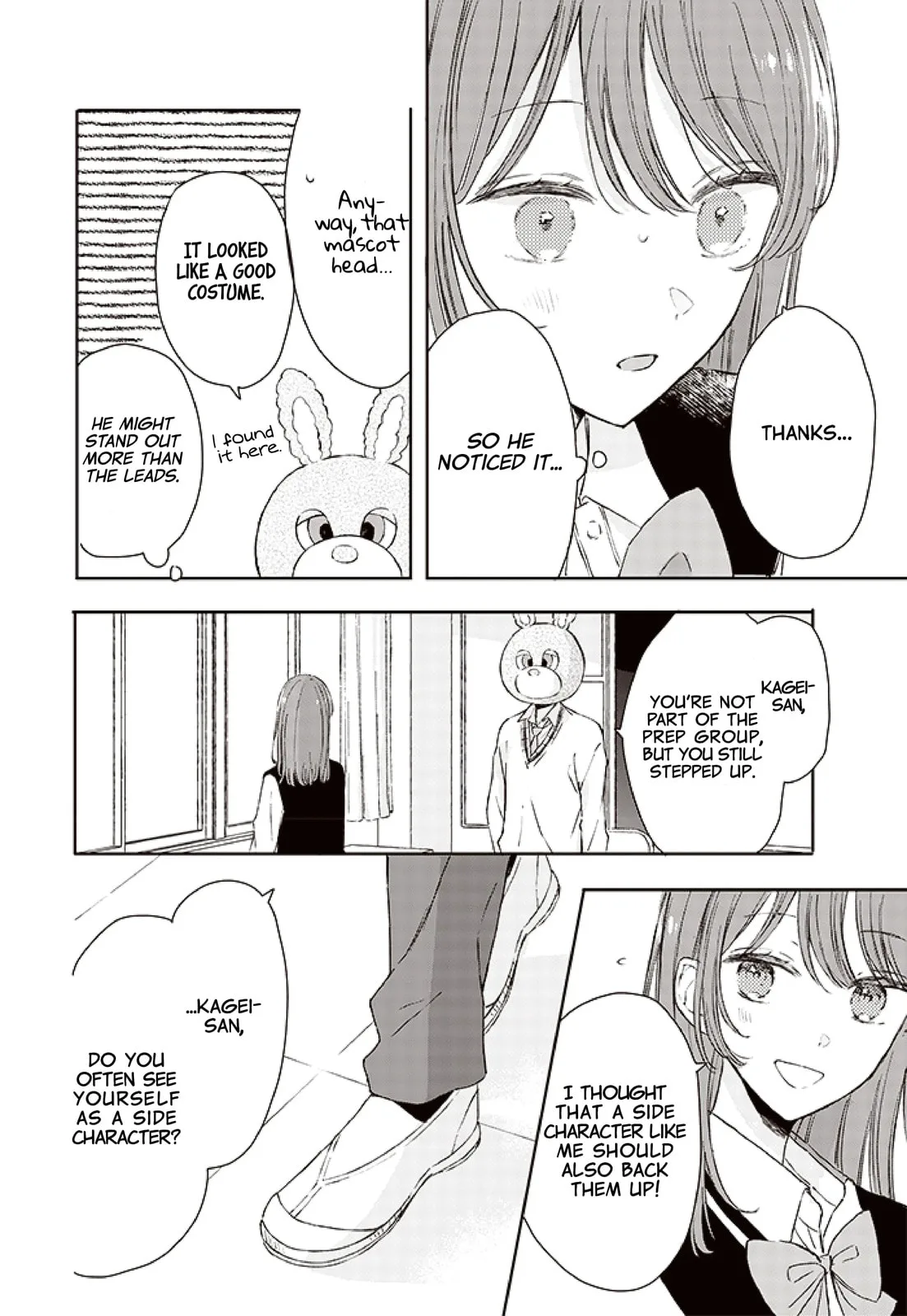 Heartbeat in a Corner - Chapter 1 - Page 13