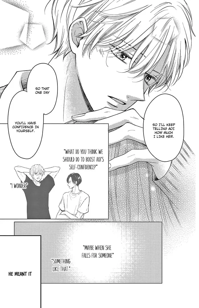 Shujinkou Nikki - Chapter 15 - Page 17