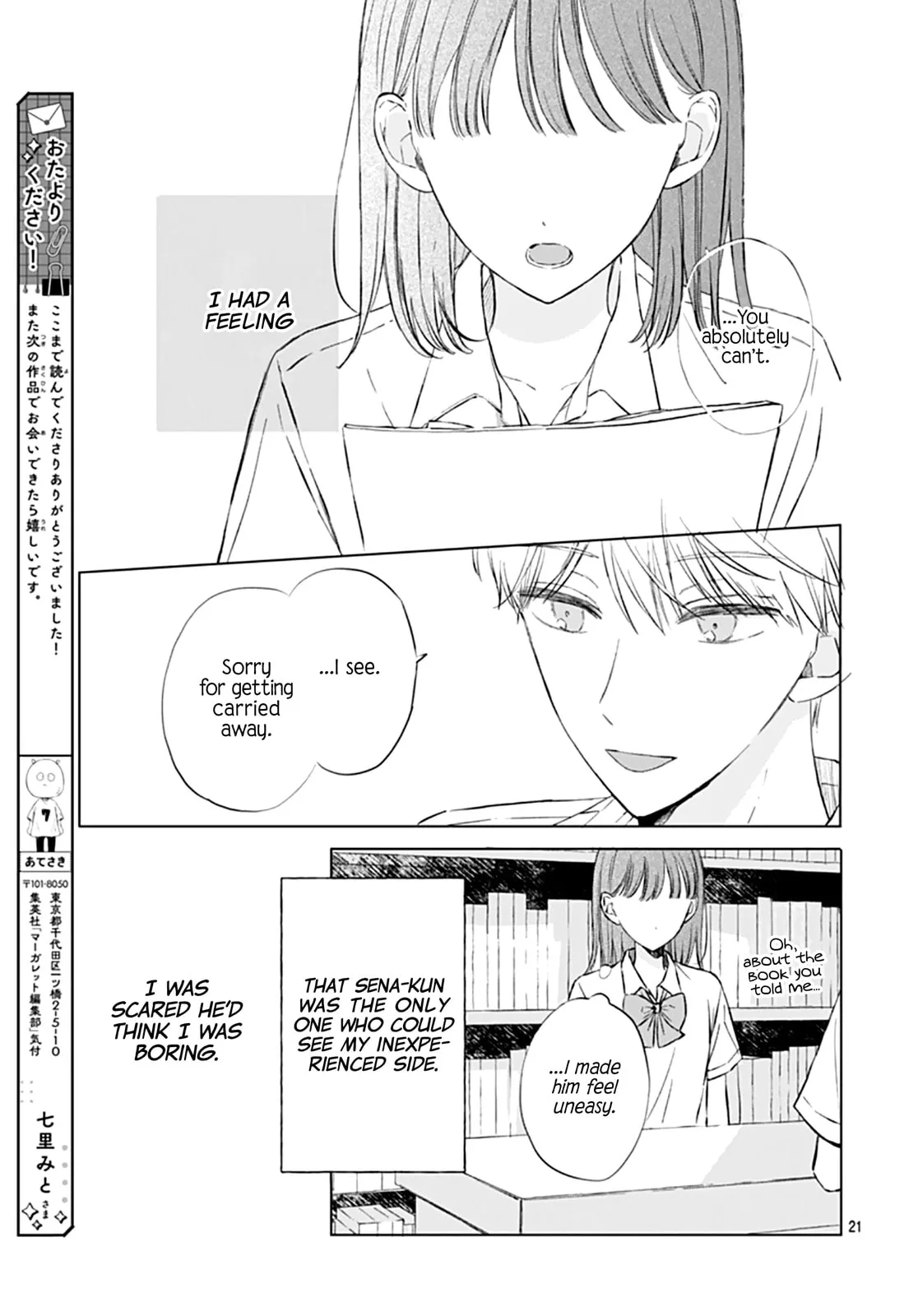 Heartbeat in a Corner - Chapter 5 END - Page 21