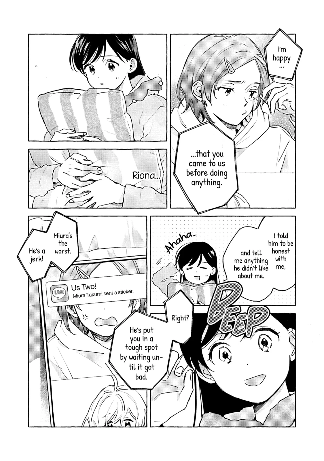 Kanojo to Kare no Kankei - Heibon na Hayakawa-san to Heibon na Miura-kun no Hibon na Kankei - Chapter 16 - Page 5
