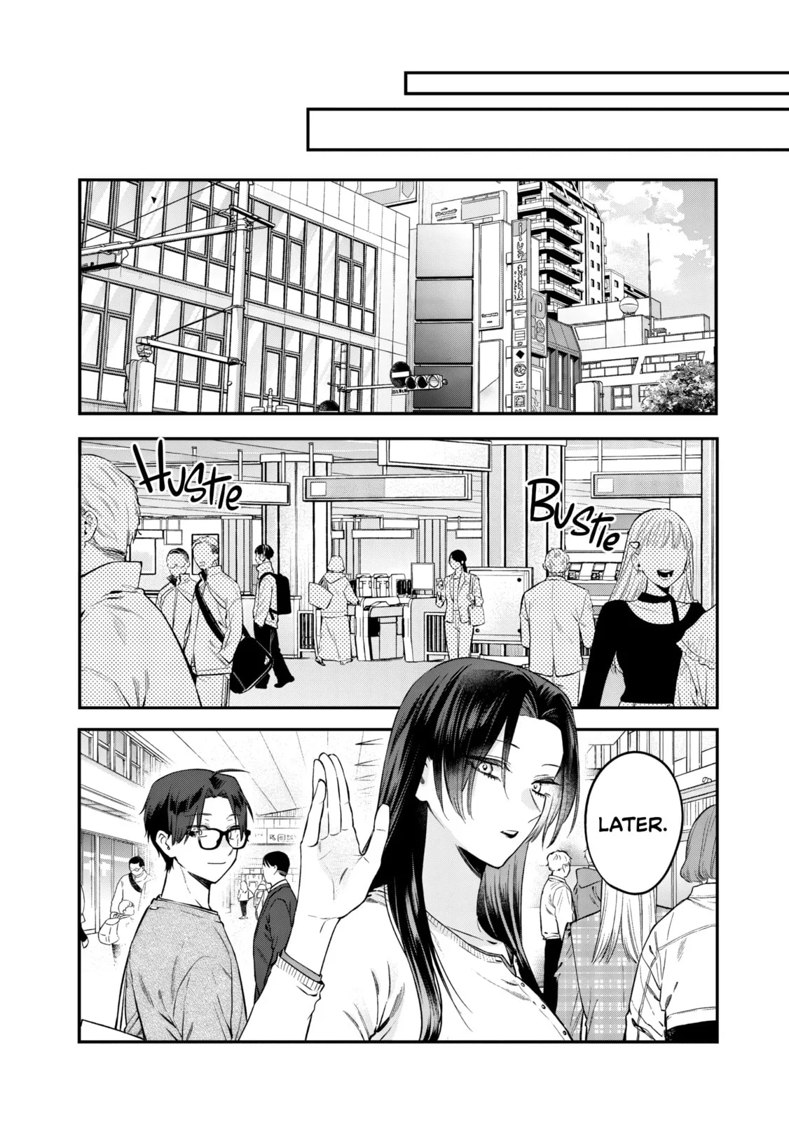 Ane no Tomodachi - Chapter 28 - Page 17